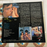 Plein Soleil FY029-24DT ( W1092 )