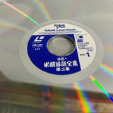 Tokusen Beichou Rakugo Zenshu 2 TOLS-1066 ( W1093 )