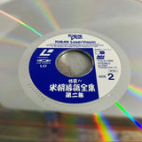 Tokusen Beichou Rakugo Zenshu 2 TOLS-1066 ( W1093 )