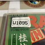 Shijaku Katsura : Eigo Rakugo TOLS-1057 ( W1095 )