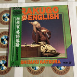 Shijaku Katsura : Eigo Rakugo TOLS-1057 ( W1095 )