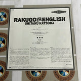 Shijaku Katsura : Eigo Rakugo TOLS-1057 ( W1095 )