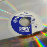 Shijaku Katsura : Eigo Rakugo TOLS-1057 ( W1095 )