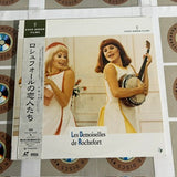 Les Demoiselles de Rochefort OML-2033W ( W1096 )