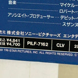 Hudson Hawk PILF-7162 ( W1098 )