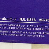 Lethal Weapon 2 NJL-11876 ( W1099 )