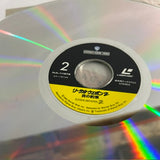 Lethal Weapon 2 NJL-11876 ( W1099 )