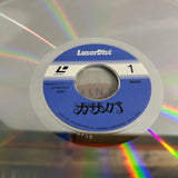Fellini's Casanova SF098-0031 ( W1100 )