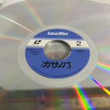 Fellini's Casanova SF098-0031 ( W1100 )