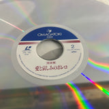Les Uns et les Autres OML-1009 ( W1101 )