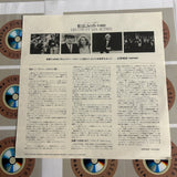 Les Uns et les Autres OML-1009 ( W1102 )