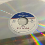 Les Uns et les Autres OML-1009 ( W1102 )