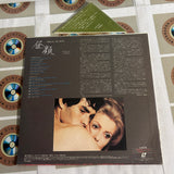Belle de Jour FY030-24DT ( W1104 )