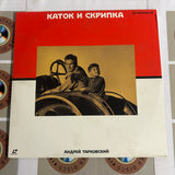 Roller and Violin PILF-1117 ( W1107 )