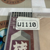 Shijaku Yoseki 2 TOLS-1303 ( W1110 )