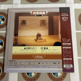 Shijaku Yoseki 2 TOLS-1303 ( W1110 )