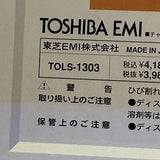 Shijaku Yoseki 2 TOLS-1303 ( W1110 )