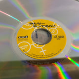 Everybody Getting Any Lately? BELL-965 ( W1111 )