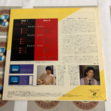 The World of Go HG022-21LD ( W1112 )
