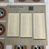The World of Go HG022-21LD ( W1112 )