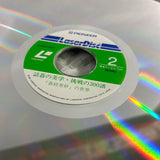 The World of Go HG022-21LD ( W1112 )