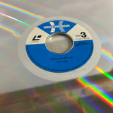 Dersu Uzala FY041-34HD ( W1113 )