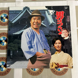 Otoko wa Tsurai yo PILD-1011 ( W1114 )