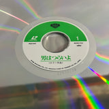 Otoko wa Tsurai yo PILD-1011 ( W1114 )