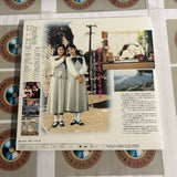 Couple Chizuko's Younger Sister ASLD-1017 ( W1117 )