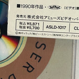 Couple Chizuko's Younger Sister ASLD-1017 ( W1117 )
