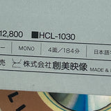Le Rouge et le Noir HCL-1030 ( W1119 )
