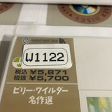 Avanti! NJL-99369 ( W1122 )