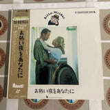 Avanti! NJL-99369 ( W1122 )