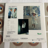 Avanti! NJL-99369 ( W1122 )