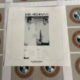 Avanti! NJL-99369 ( W1122 )