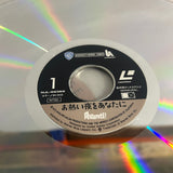 Avanti! NJL-99369 ( W1122 )