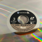 Avanti! NJL-99369 ( W1122 )