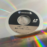 Avanti! NJL-99369 ( W1122 )