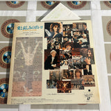 Les Uns et les Autres FY042-45HD ( W1123 )
