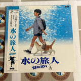 Samurai Kids PCLC-00026 ( W1125 )