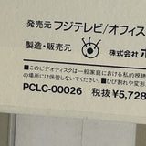 Samurai Kids PCLC-00026 ( W1125 )