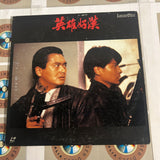 Tragic Hero SF050-1447 ( W1128 )