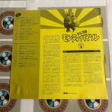 Monty Python's Flying Circus Volume 03 G78X0115 ( W1129 )
