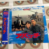 Wings of the Apache PILF-7083 ( W1131 )