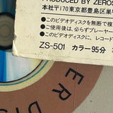 My Way ZS-501 ( W1136 )
