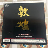 Dun-Huang DLZ-0152 ( W1137 )