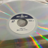 Dun-Huang DLZ-0152 ( W1137 )