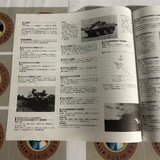 Japanese Defense Force Ground Armaments SV033-1040 ( W1138 )