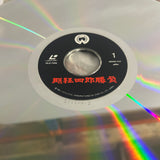 Nemuri Kypshiro 02 : Shobu PILD-7008 ( W1139 )