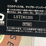 Matamata Abunai Deka LSTD01205 ( W1140 )